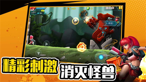 萌宠射击大乱斗截图1