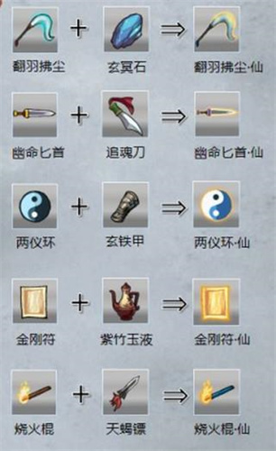 九重试炼截图1