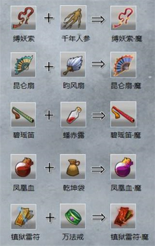 九重试炼截图4