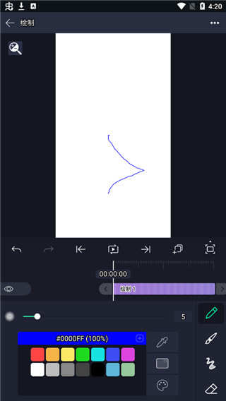 am剪辑软件正版截图2