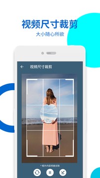 视频无痕去水印截图3