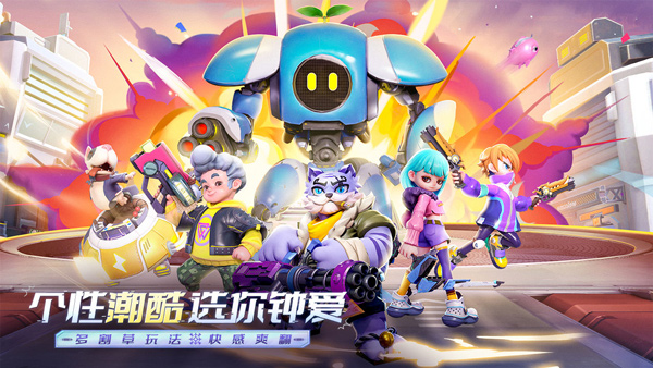 激战亚拉特官方版截图4