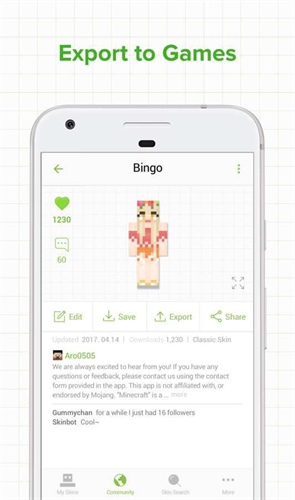 skinseed最新版截图1