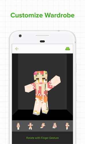 skinseed最新版截图2
