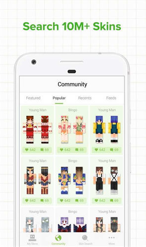 skinseed最新版截图4