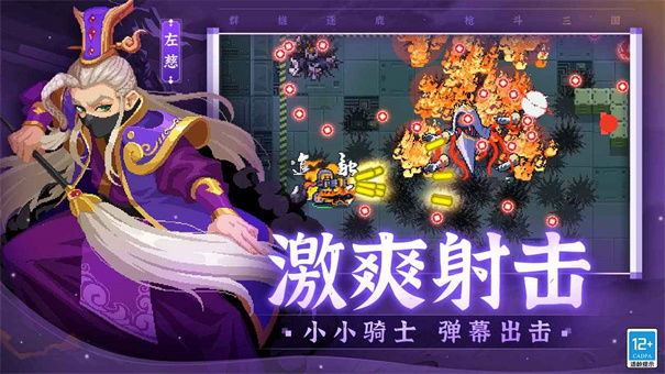 元气骑士内置作弊菜单截图4
