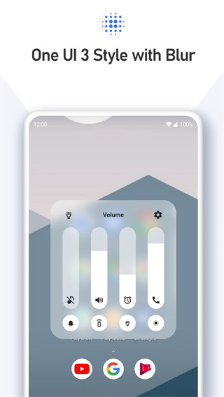 音量面板样式截图5