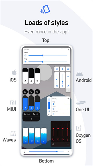 音量面板样式截图4