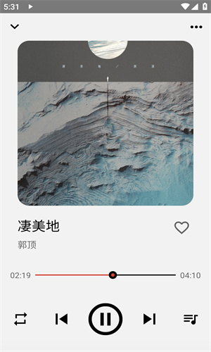 listen1音乐软件截图2