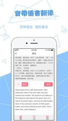 图片文字提取截图1