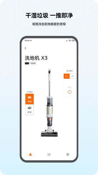 倍思截图4