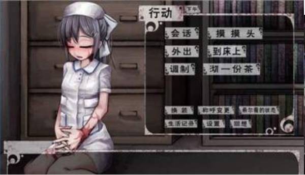薇尔希冷狐版截图3
