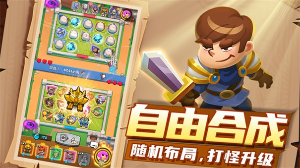 明日守护截图1