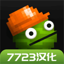 甜瓜游乐场32位版