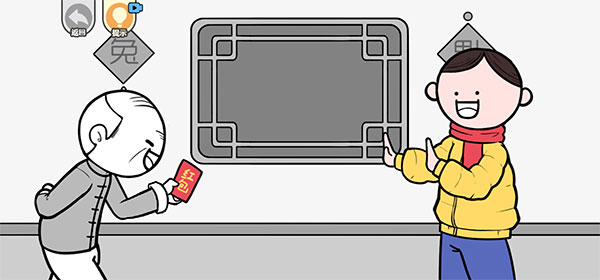 都是人情世故最新版截图4