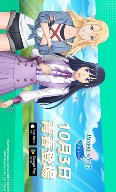 小鸟之翼挥杆吧高球少女截图1