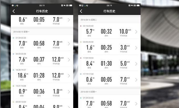 小牛共享电动车app截图4