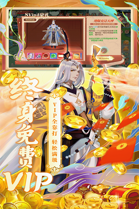 魔灵纪元手游截图2