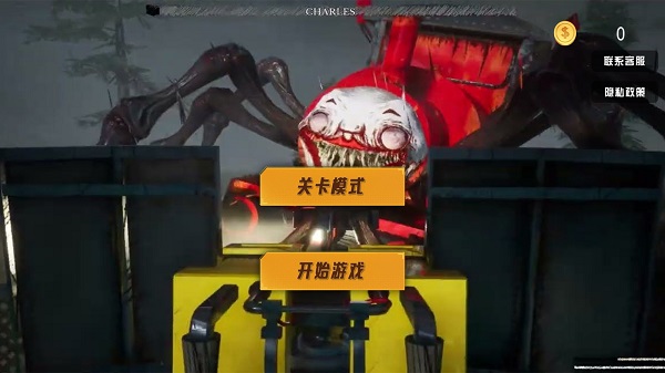 真实3d刺激战场 官方正版截图1