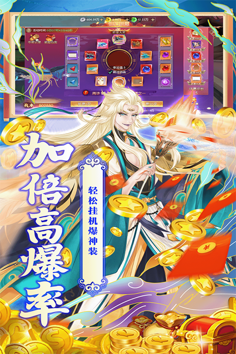 魔灵纪元手游截图5