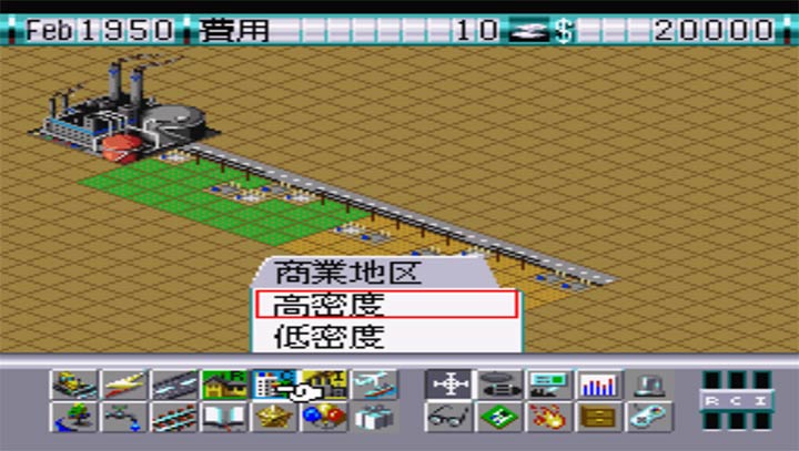 模拟城市2000截图1