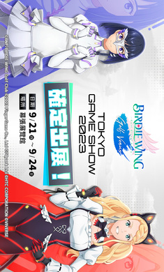 小鸟之翼挥杆吧高球少女截图3