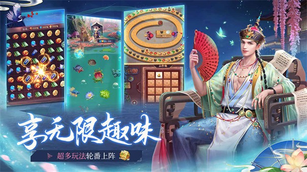 叫我万岁爷国际服截图2