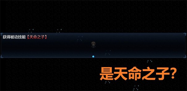 吞天食地外传之三国群英666截图3