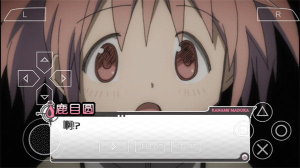 魔法少女小圆手游中文版截图5