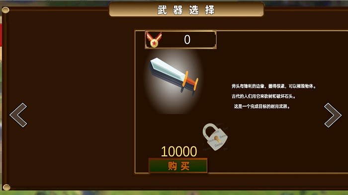 军队求生训练游戏截图1