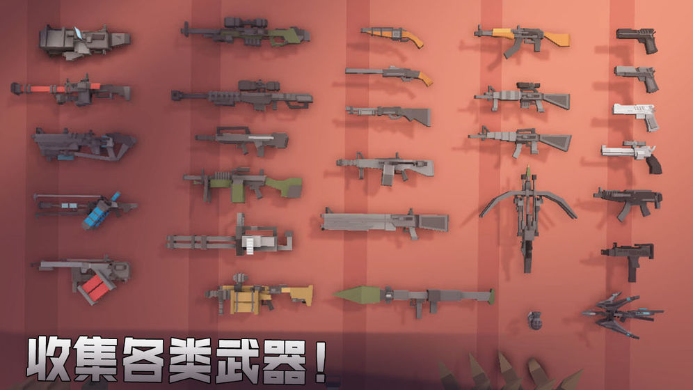 枪手：丧尸幸存者 全人物解锁截图2