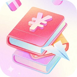 可记手账app(更名可记)