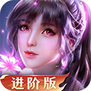 新斗罗大陆手游国际版