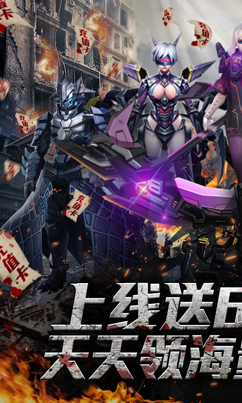 中世纪海战 BT版截图1