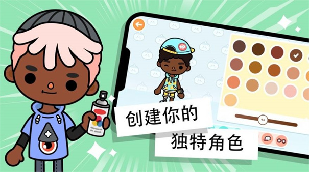 托卡世界三层自建房截图3
