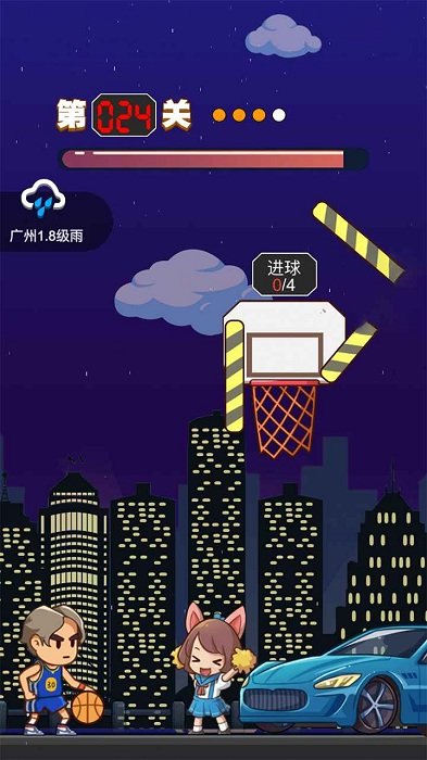 指上篮球游戏截图4