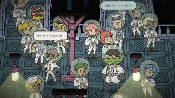 巴别号漫游指南截图1