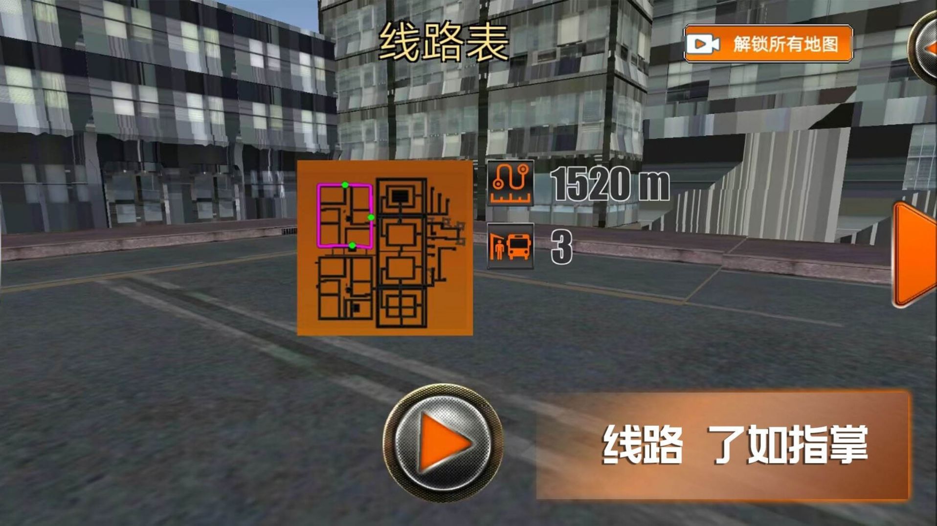 趣接单老版本截图3