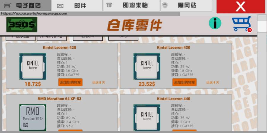 电脑设计师截图4