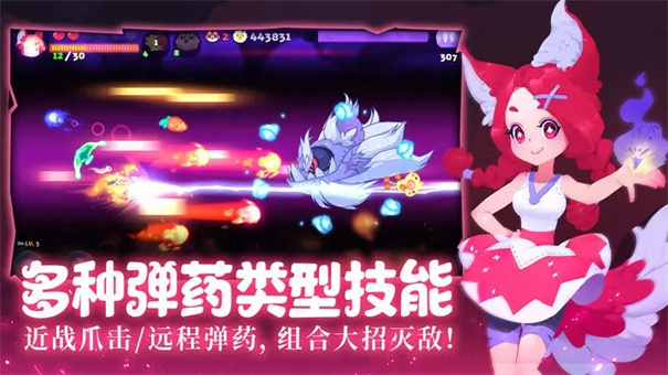 哞哩的长梦截图4