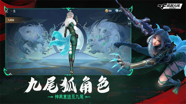 穿越火线枪战王者截图4