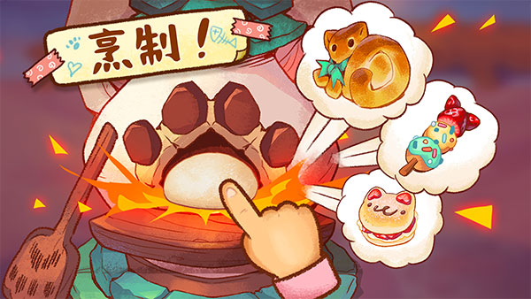 篝火猫咪咖啡馆官方版截图4