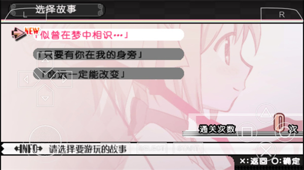 魔法少女小圆手游中文版截图3