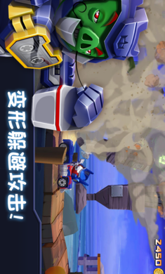 愤怒的小鸟：变形金刚 mod菜单截图2