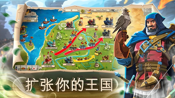 帝国四国霸战截图1