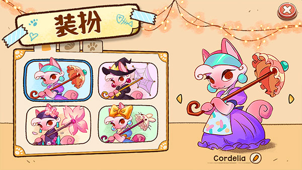 篝火猫咪咖啡馆官方版截图3