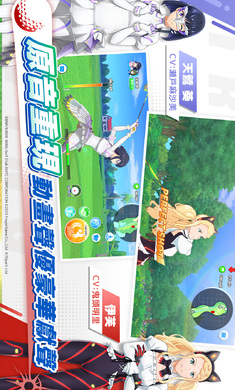 小鸟之翼挥杆吧高球少女截图2