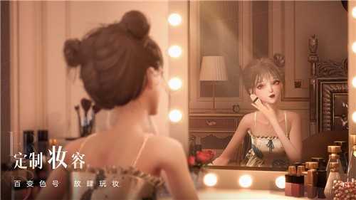 以闪亮之名台服正版截图2