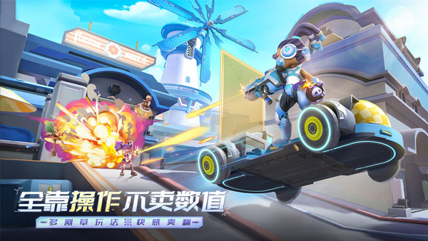 激战亚拉特官方版截图3