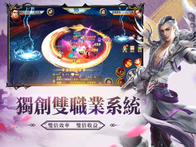 再一世红颜截图3